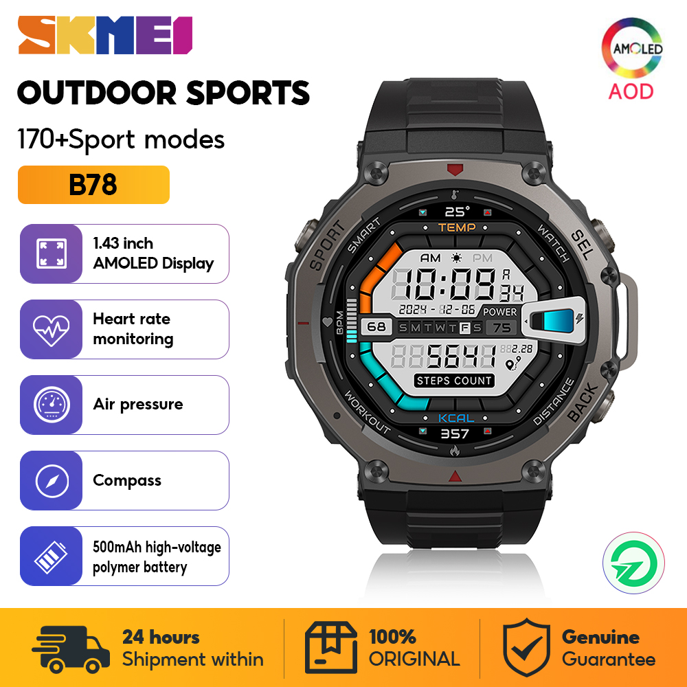 SKMEI العسكرية في الهواء الطلق - مراجعة Smartwatch Watches Price وسعره