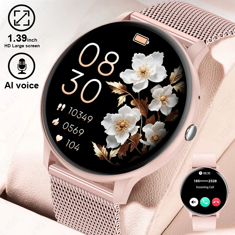 ساعة ذكية LIGE مع خاصية الاتصا - مراجعة Watches Ladies Smartwatch وسعره